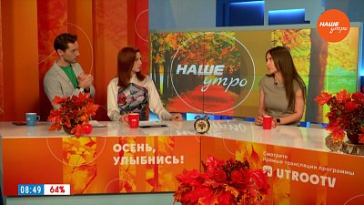 Как бороться с отеками лица? ― Гость в студии