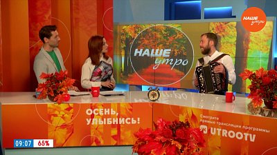 Музыкальный номер ― Гость в студии