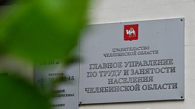 Челябинская служба занятости помогает ветеранам СВО найти работу