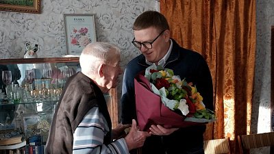 Алексей Текслер поздравил 100-летнего южноуральца с днем рождения