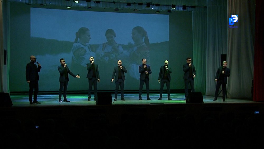 В Миассе побывал мужской хор «Русский формат»