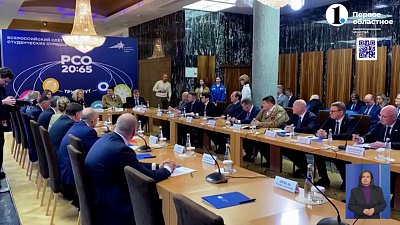 Стартовал Всероссийский слет студенческих отрядов