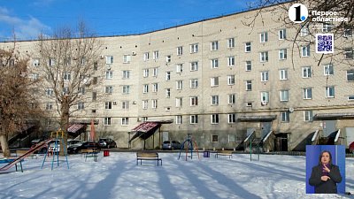 Русская медная компания помогла семье погибшей таксистки