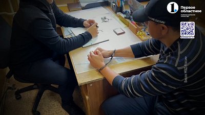 Полицейские задержали подозреваемого в краже у пенсионерки