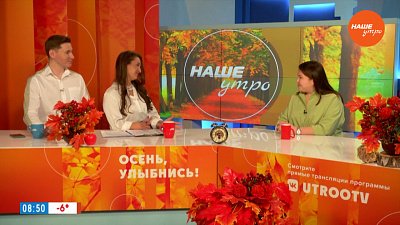 В ЮУрГУ разрабатывают инновационное спортивное питание ― Гость в студии