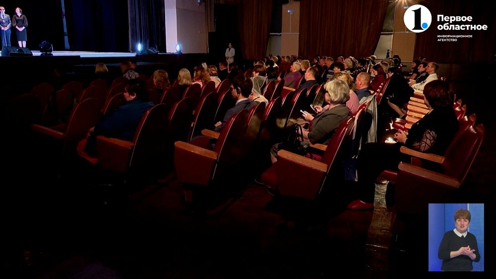 Региональное общество слепых отметило юбилей