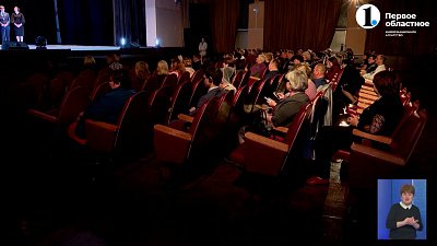 Региональное общество слепых отметило юбилей