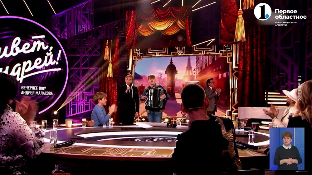 Музыкант из Магнитогорска выступил в программе «Привет, Андрей!»