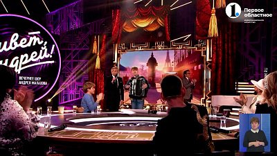 Музыкант из Магнитогорска выступил в программе «Привет, Андрей!»