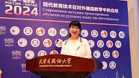 Ученые ЮУрГУ представили китайским коллегам новые методики преподавания русского языка