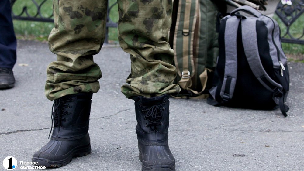 Челябинские бойцы СВО и их семьи могут получить психологическую и социальную помощь на новой онлайн‑платформе