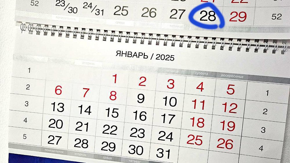 Рабочая суббота ждет челябинцев в декабре