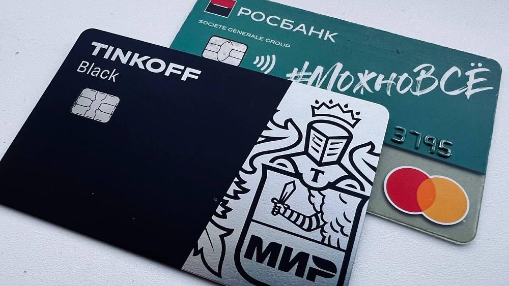 Клиентов Росбанка в Челябинской области с 1 января переводят в Т‑Банк