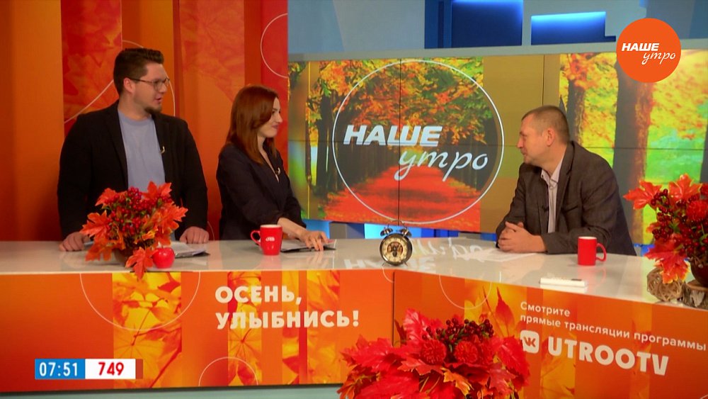 Куда летит МКС? ― Гость в студии