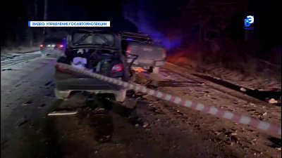 На автодороге Миасс — Атлян произошло смертельное ДТП