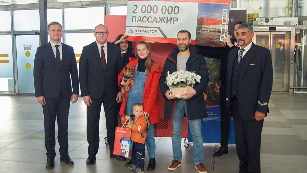 Челябинский аэропорт обслужил два миллиона человек