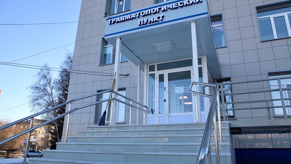 Травмпункт горбольницы № 3 Магнитогорска откроется после капремонта