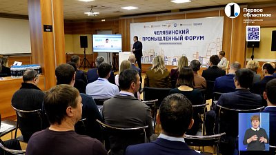 Наградили «отличников» нацпроекта «Производительность труда»