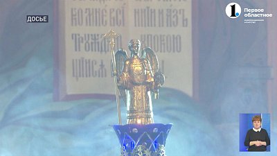 На Южный Урал привезут Мощи Николая Чудотворца