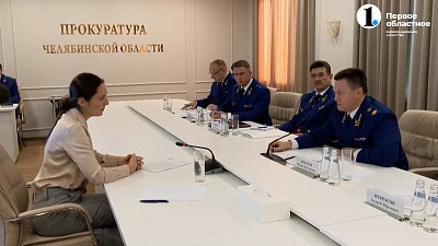 Генеральный прокурор России Игорь Краснов работает в Челябинске