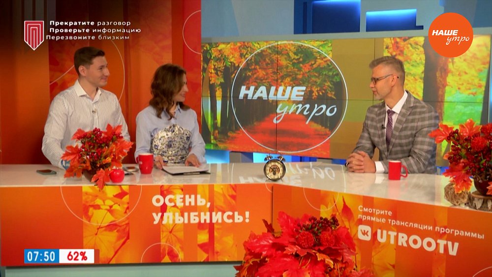 Как оплатить счета и выиграть путешествие? — Гость в студии