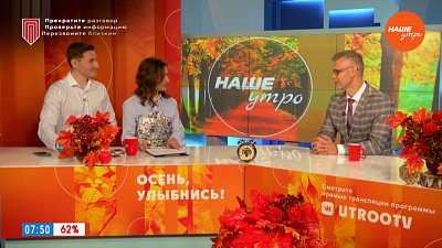 Как оплатить счета и выиграть путешествие? — Гость в студии