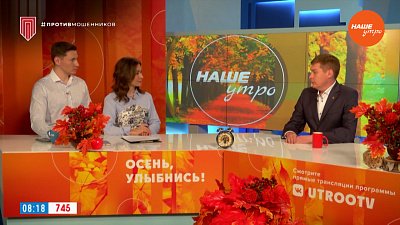 «Инкассаторы спасут ваши деньги!» — Гость в студии