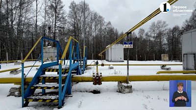 В Миассе решают проблему с подачей газа