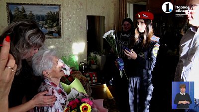 В Златоусте с юбилеем поздравили труженицу тыла