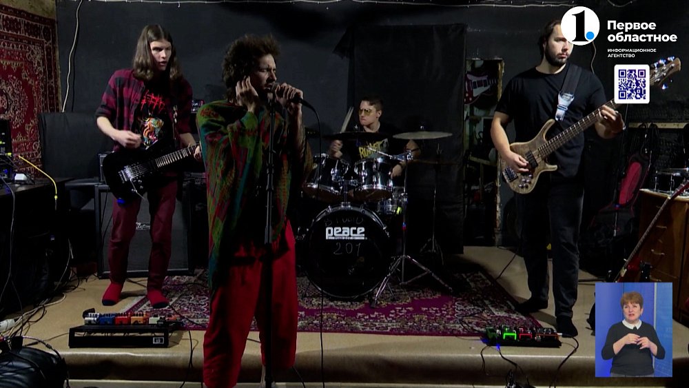 Челябинцы отметили День гитариста