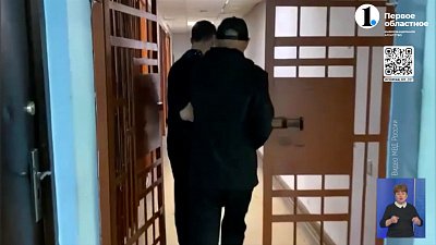 В Челябинске задержали курьера мошенников