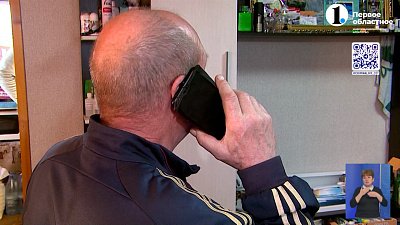 Пенсионер лишился миллиона на инвестициях