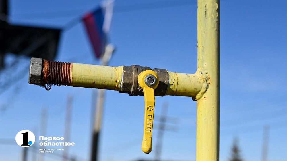 До конца 2024 года в Челябинской области подключат к газу более 20 поселков