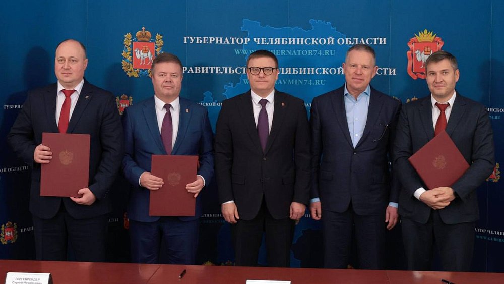 В Челябинске подписали соглашение о партнерстве в области культуры, образования и спорта