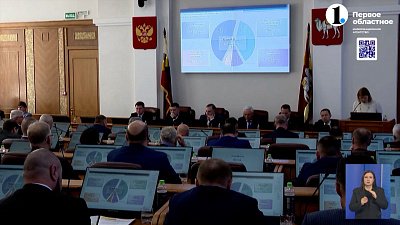 В областном парламенте прошло 58-е заседание