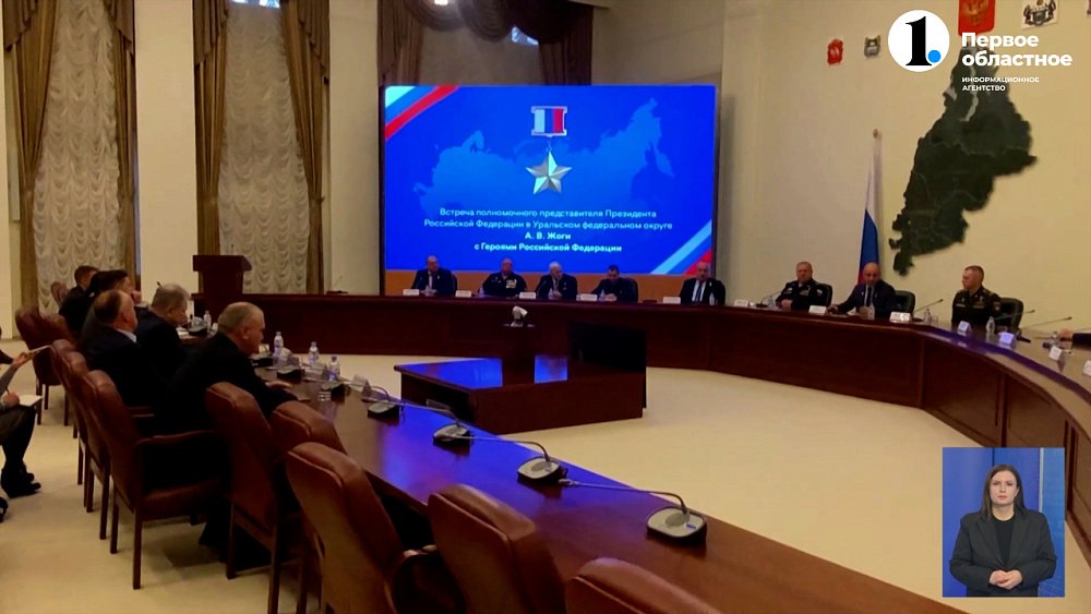 Артем Жога встретился с Героями России