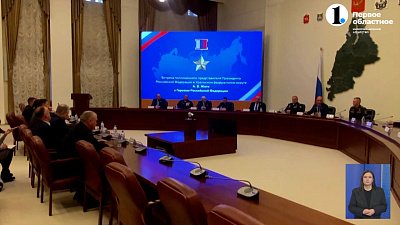 Артем Жога встретился с Героями России