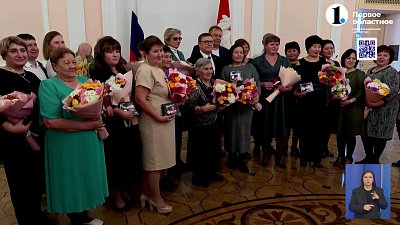 Губернатор наградил выдающихся мам региона