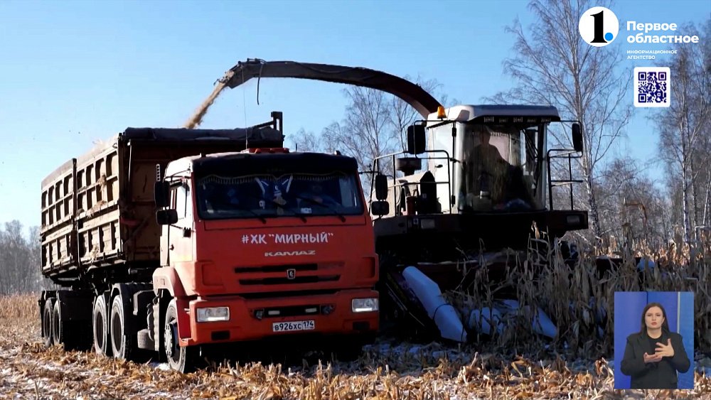 В областном парламенте наградили лучших аграриев Южного Урала