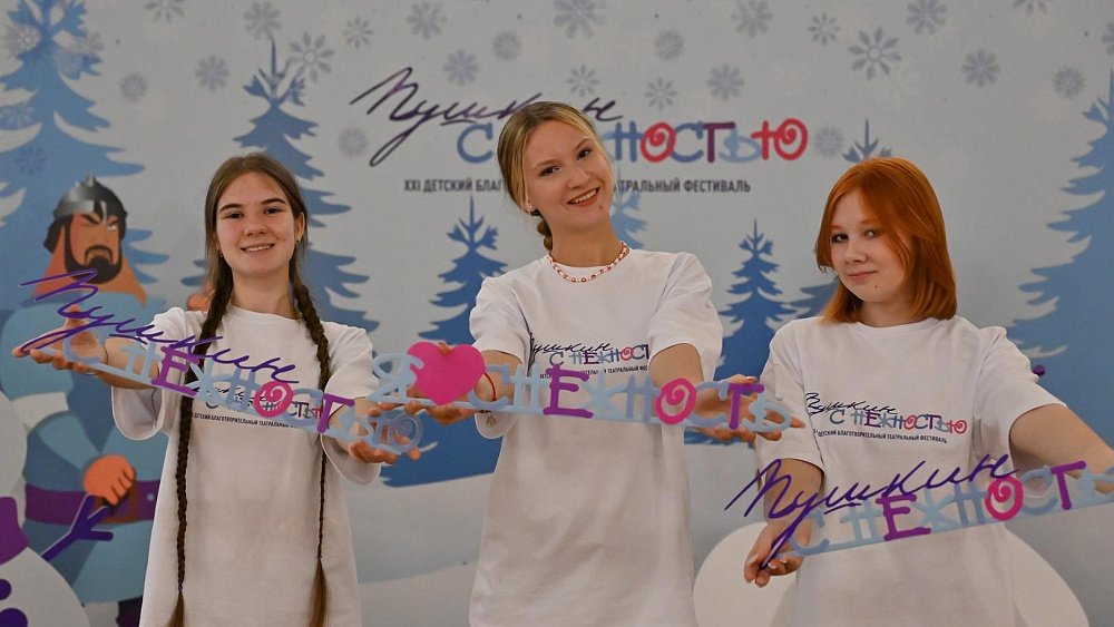 Музыка, стихи и живой Пушкин: в Челябинске открыли благотворительный фестиваль «Снежность»