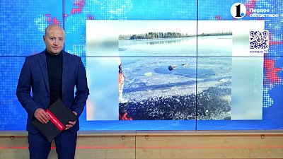 В Аргаяшском районе спасатели нашли погибшего рыбака