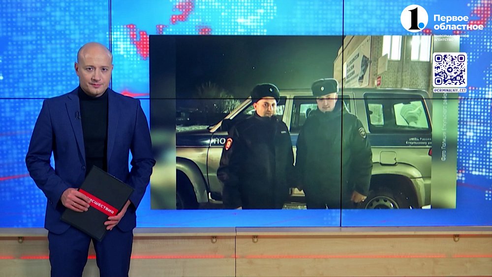 Полицейские спасли семейную пару из пожара