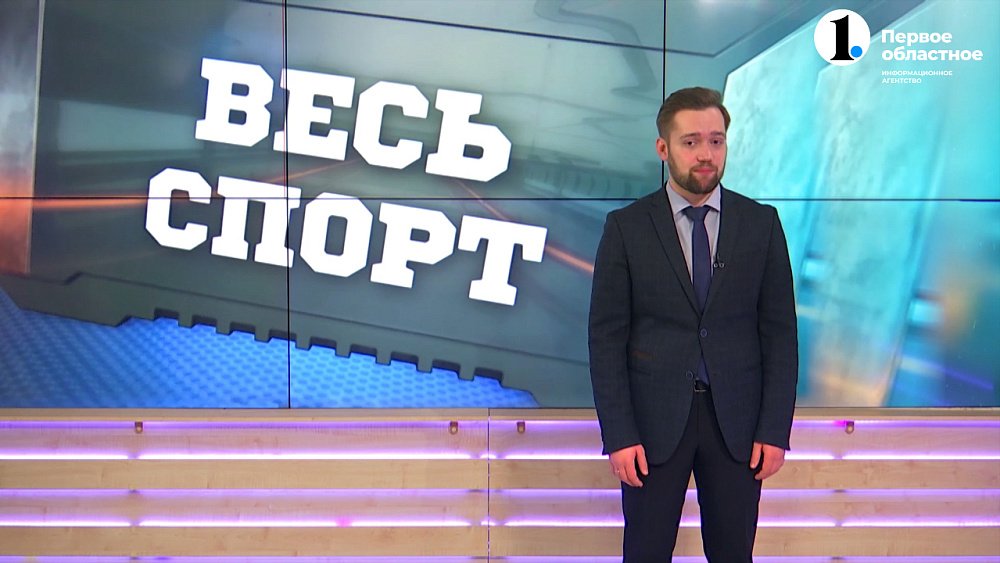 «Весь спорт» от 30.11.2024