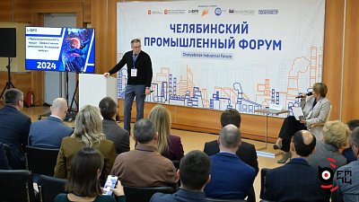 В Челябинске подвели итоги нацпроекта «Производительность труда» за пять лет