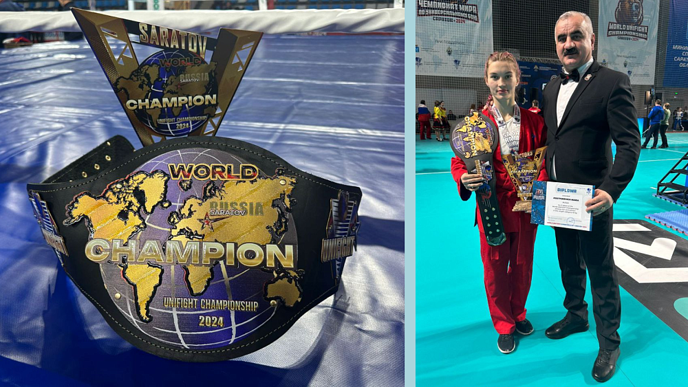 Челябинка Мария Костюкевич завоевала титул чемпионки мира по унифайту