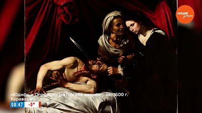 Случайно обнаруженные произведения искусства в рубрике «История одного шедевра»