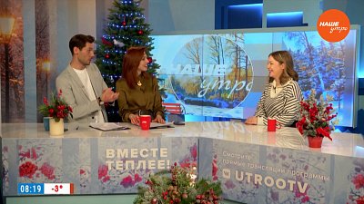 О Всероссийском английском диктанте — Гость в студии