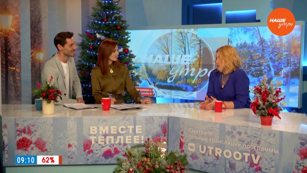 Спектакль о «Маленьком Деде Морозе» — Гость в студии