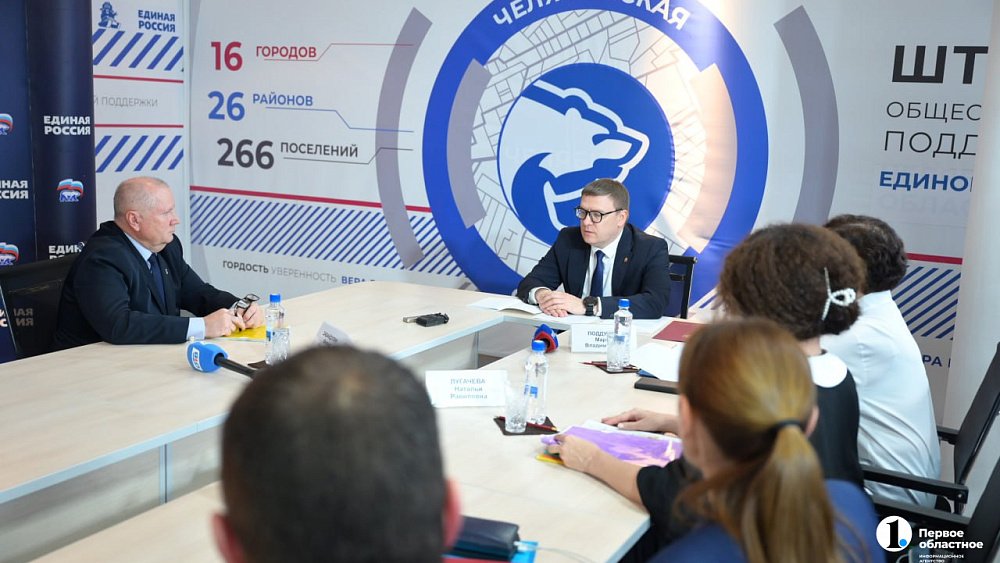 В Ашинском районе построят фельдшерско-акушерский пункт