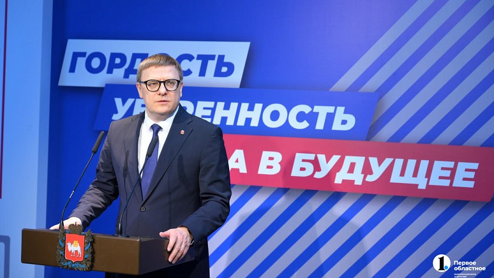 Алексей Текслер поручил расширить право на выплаты детям участников СВО